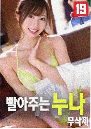 高清影视 寄生虫